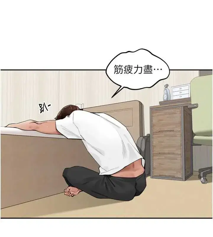 第27話-人妻製造的奶頭起司