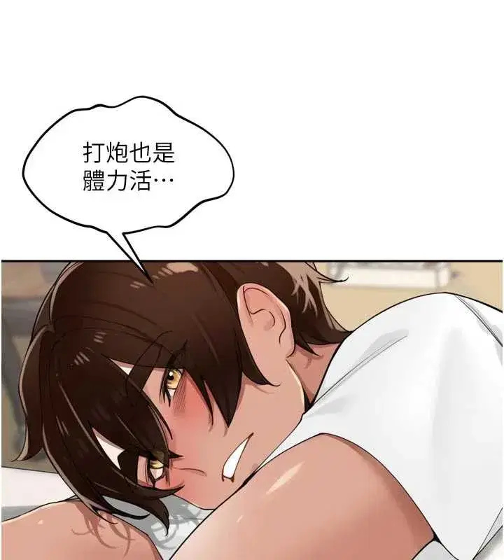 第27話-人妻製造的奶頭起司