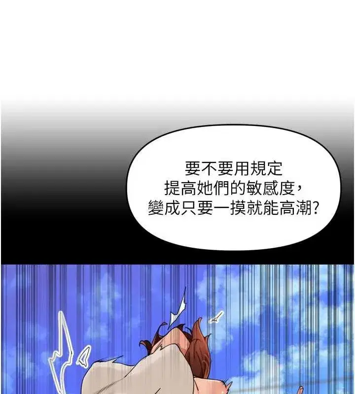 第27話-人妻製造的奶頭起司