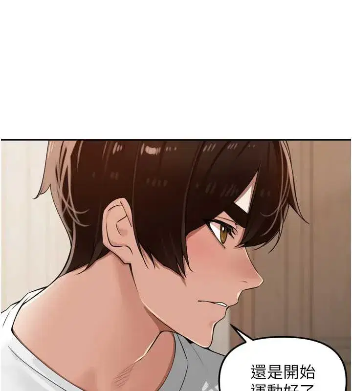 第27話-人妻製造的奶頭起司