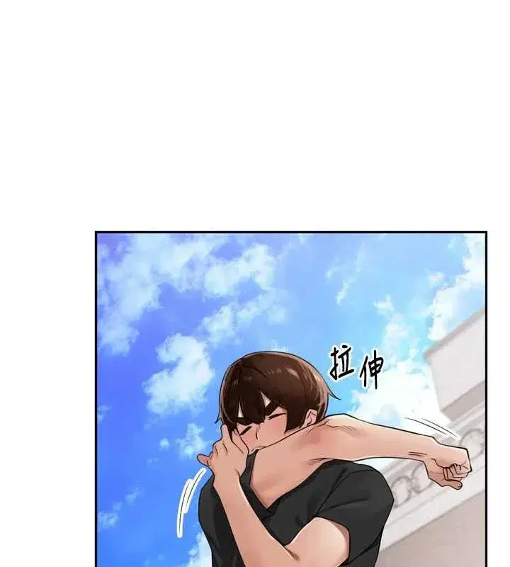 第27話-人妻製造的奶頭起司
