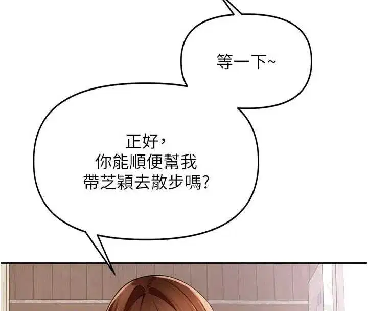 第27話-人妻製造的奶頭起司
