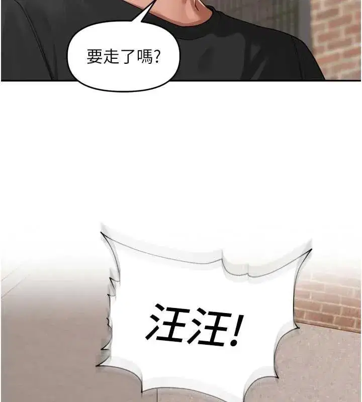 第27話-人妻製造的奶頭起司