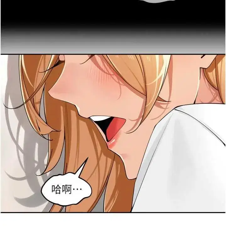 第27話-人妻製造的奶頭起司