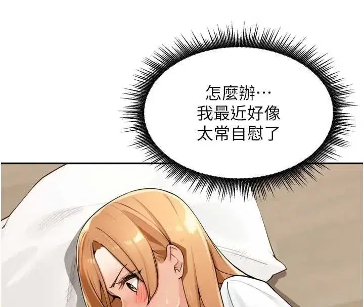 第27話-人妻製造的奶頭起司