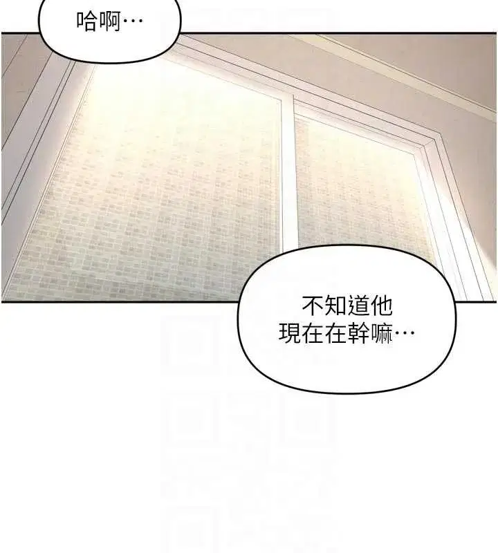 第27話-人妻製造的奶頭起司