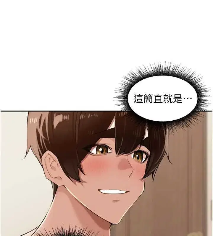 第27話-人妻製造的奶頭起司