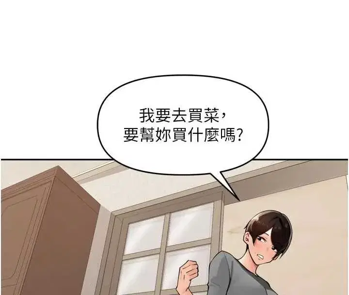 第27話-人妻製造的奶頭起司