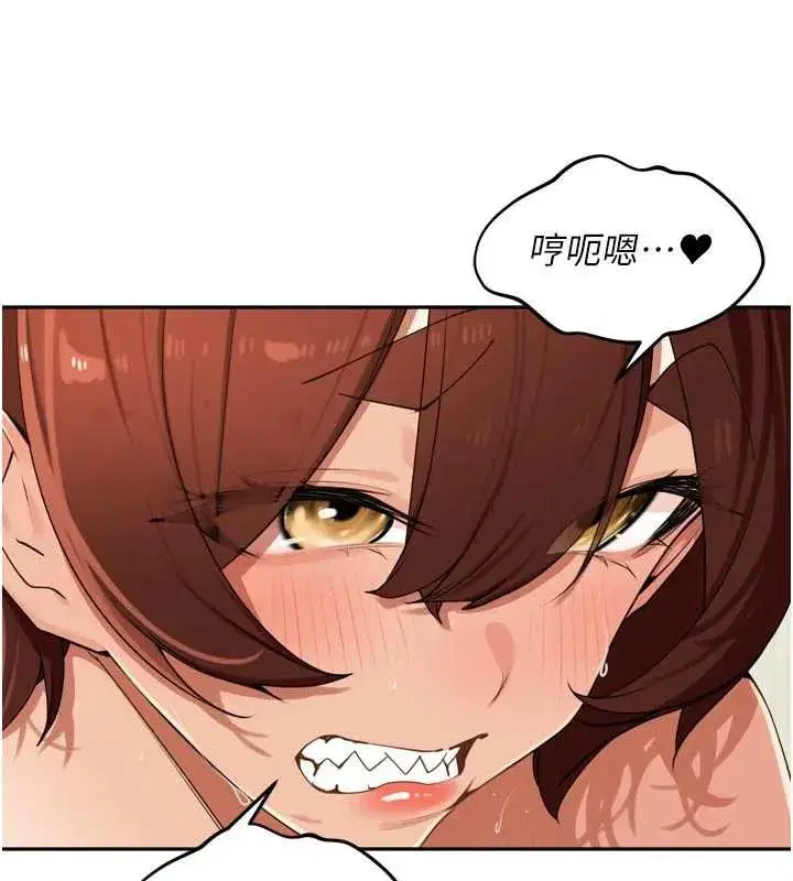 第27話-人妻製造的奶頭起司