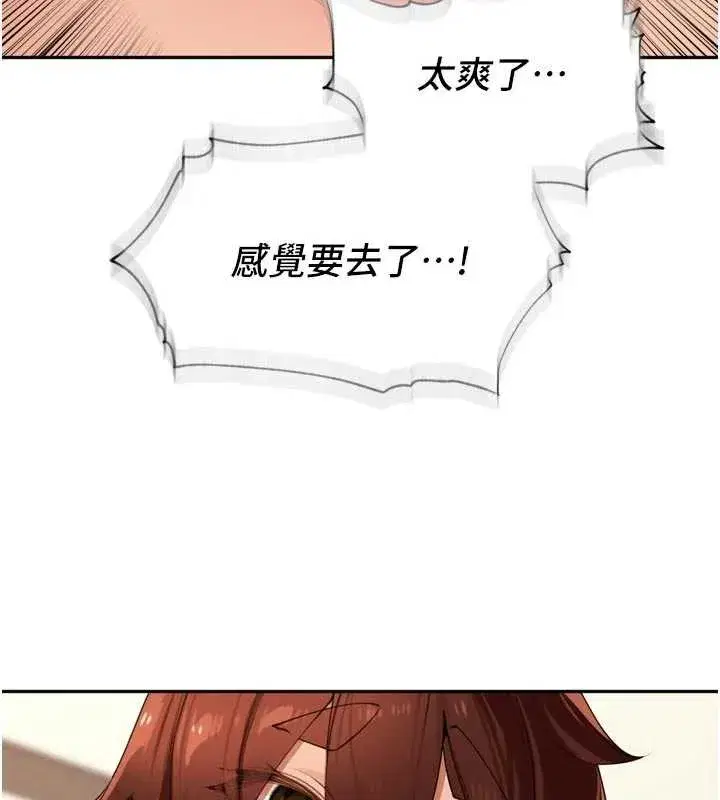 第27話-人妻製造的奶頭起司