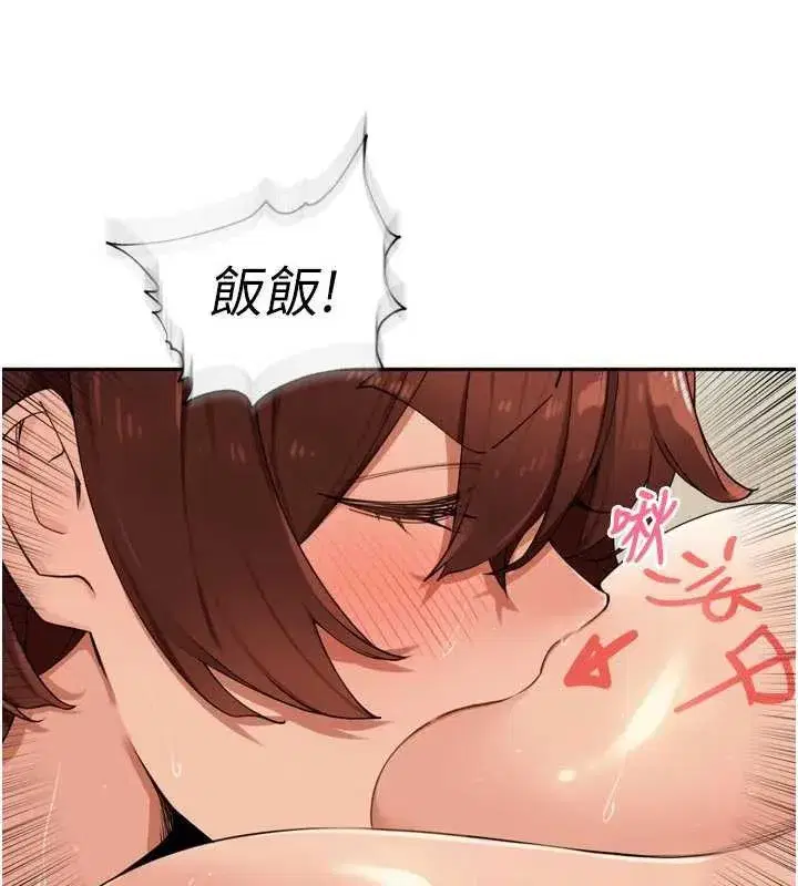 第27話-人妻製造的奶頭起司