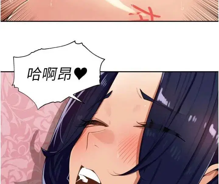 第27話-人妻製造的奶頭起司