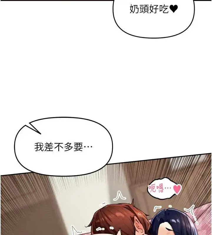 第27話-人妻製造的奶頭起司