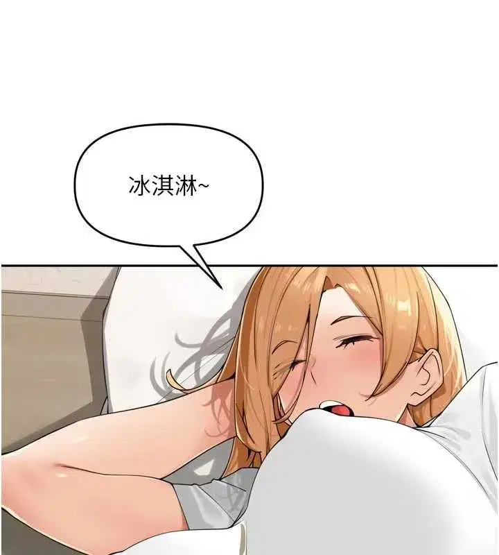 第27話-人妻製造的奶頭起司