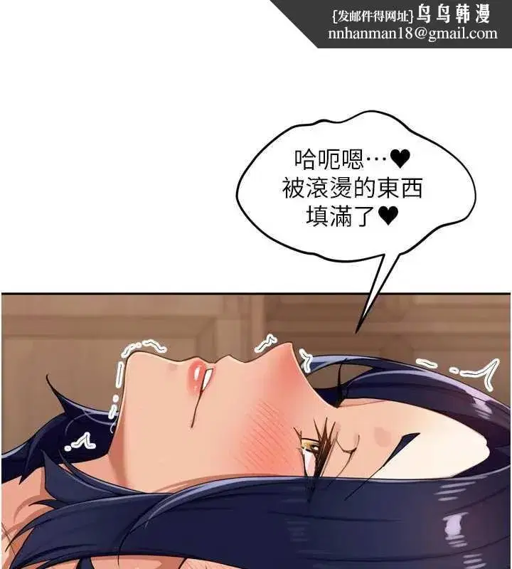 第27話-人妻製造的奶頭起司