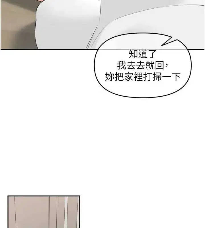 第27話-人妻製造的奶頭起司