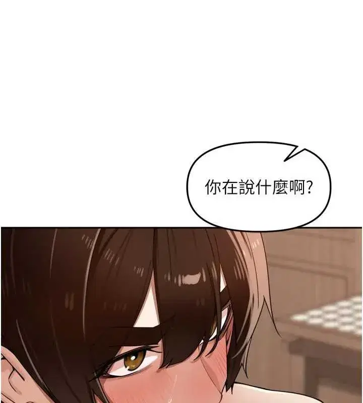 第27話-人妻製造的奶頭起司