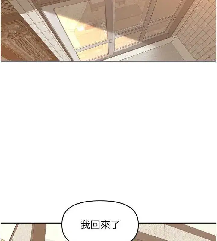 第27話-人妻製造的奶頭起司
