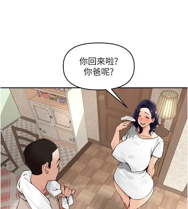 第27話-人妻製造的奶頭起司