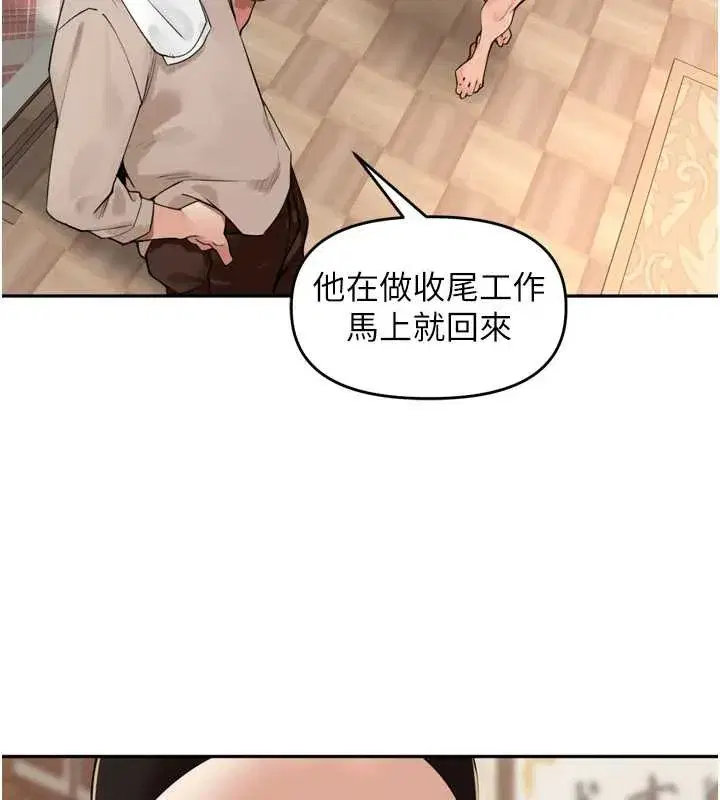 第27話-人妻製造的奶頭起司