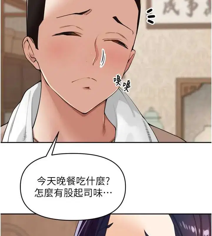 第27話-人妻製造的奶頭起司