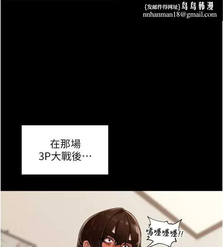 第28話-乖乖母狗好聽話♥
