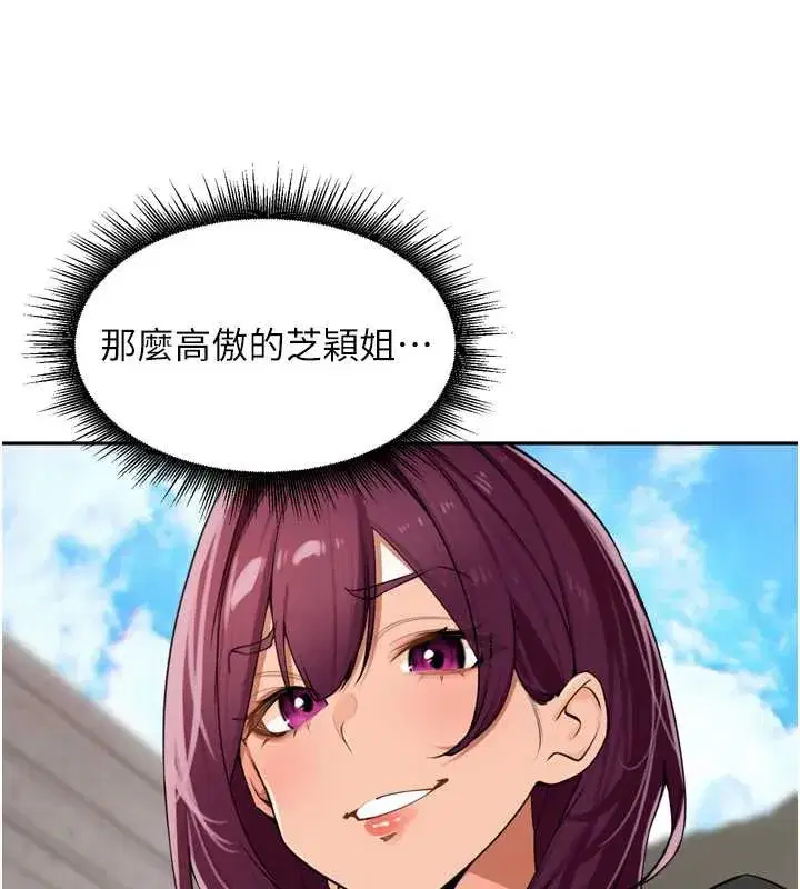 第28話-乖乖母狗好聽話♥
