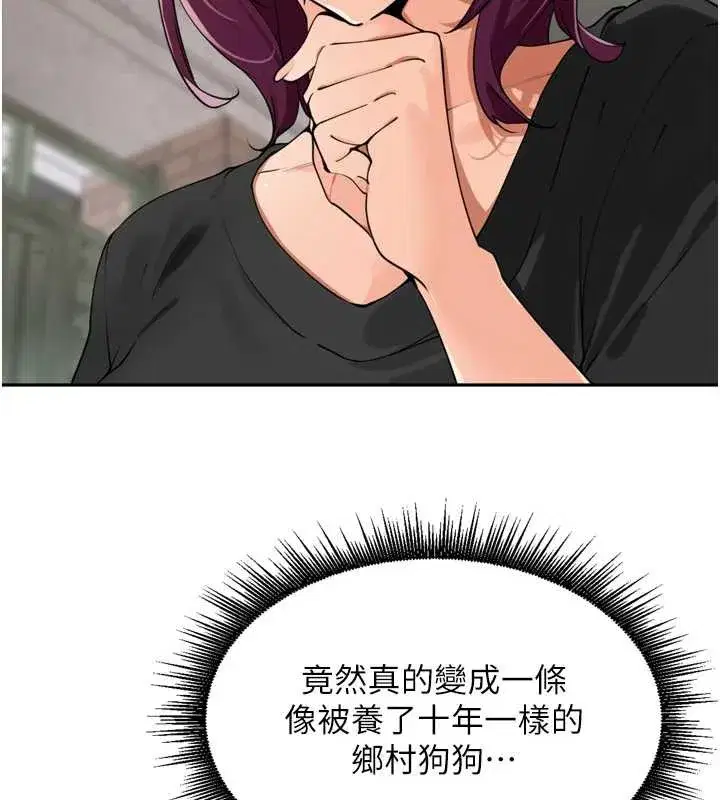 第28話-乖乖母狗好聽話♥