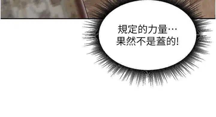 第28話-乖乖母狗好聽話♥