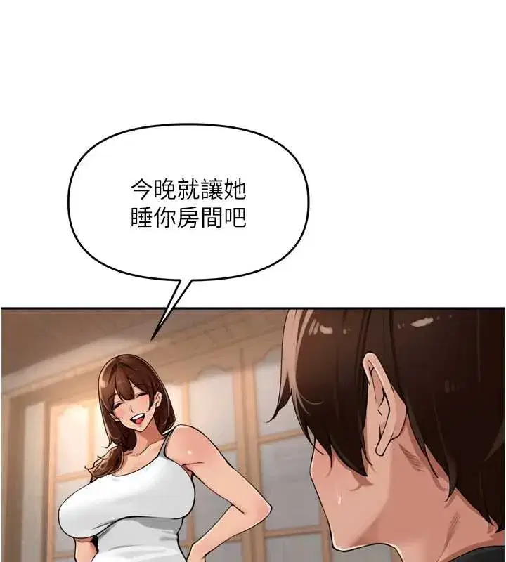 第28話-乖乖母狗好聽話♥