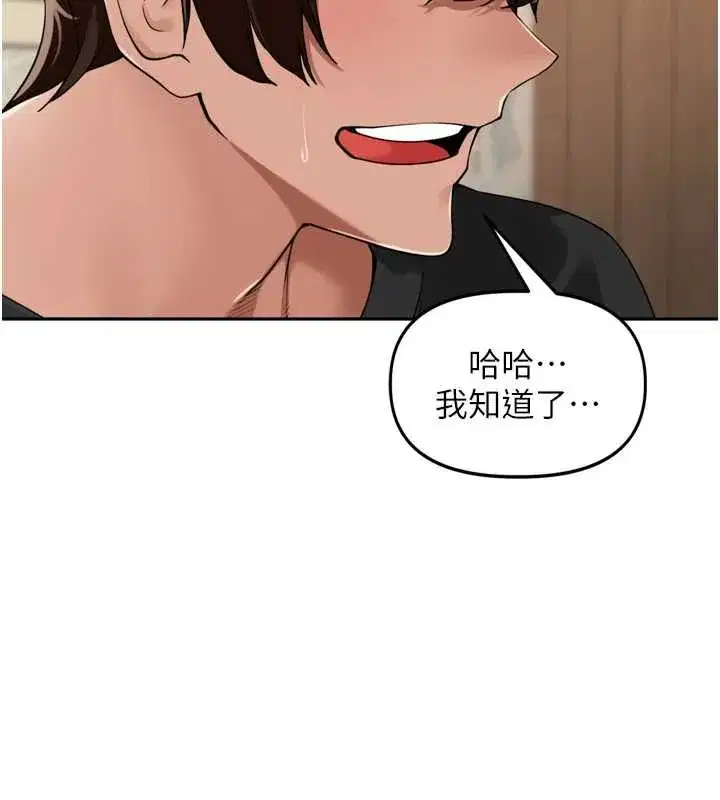 第28話-乖乖母狗好聽話♥