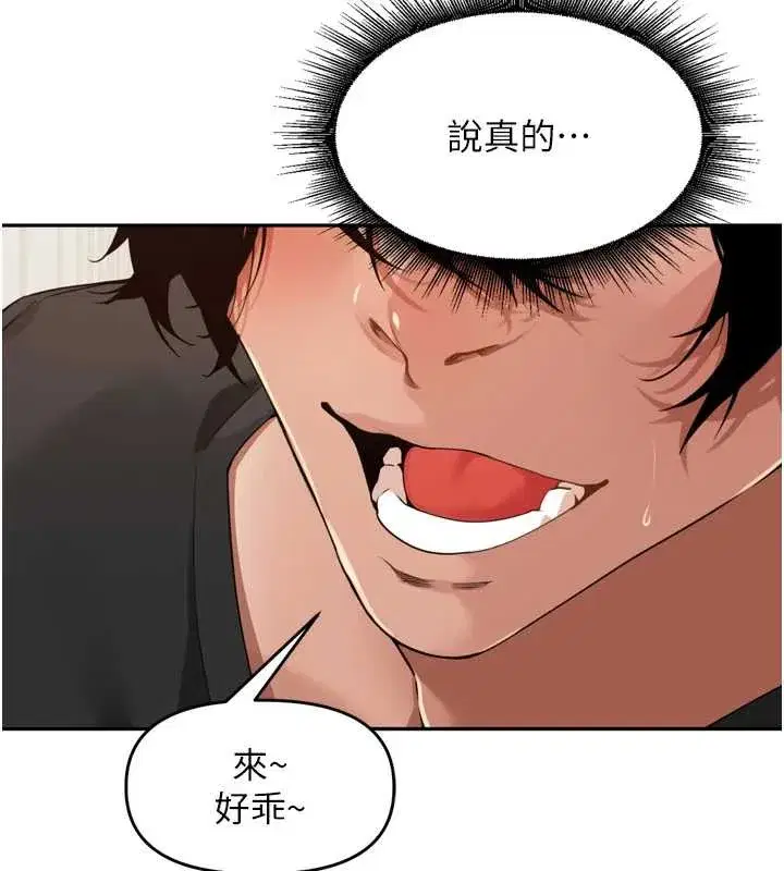 第28話-乖乖母狗好聽話♥