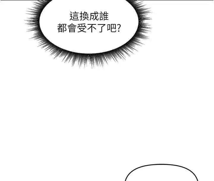 第28話-乖乖母狗好聽話♥