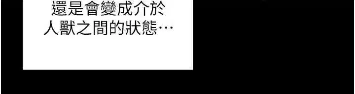 第28話-乖乖母狗好聽話♥