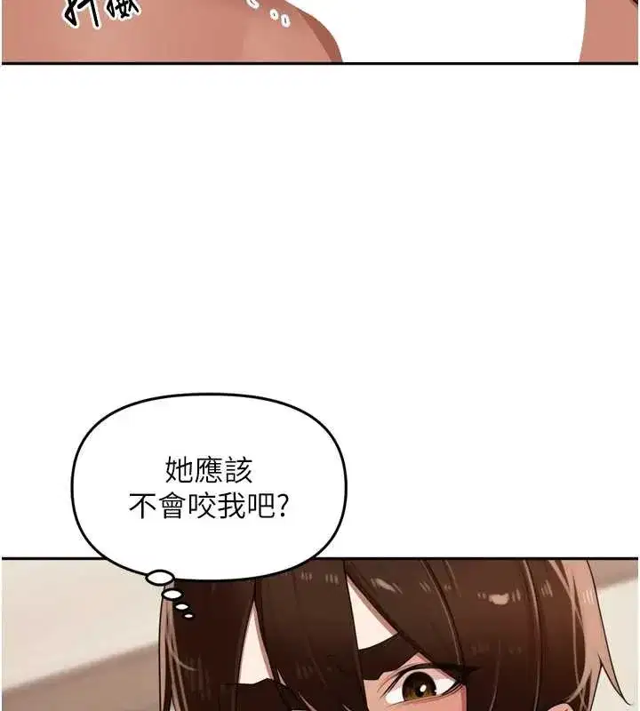 第28話-乖乖母狗好聽話♥