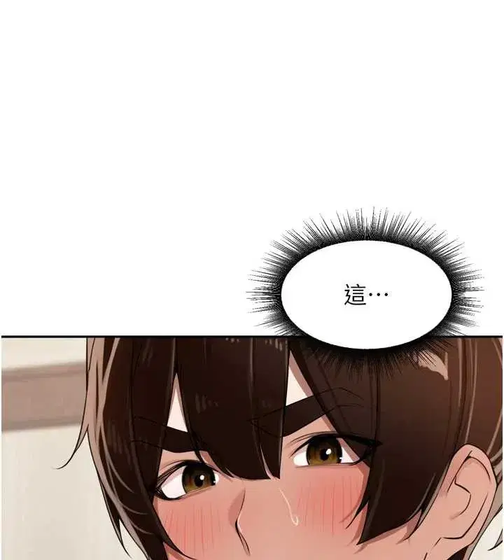 第28話-乖乖母狗好聽話♥