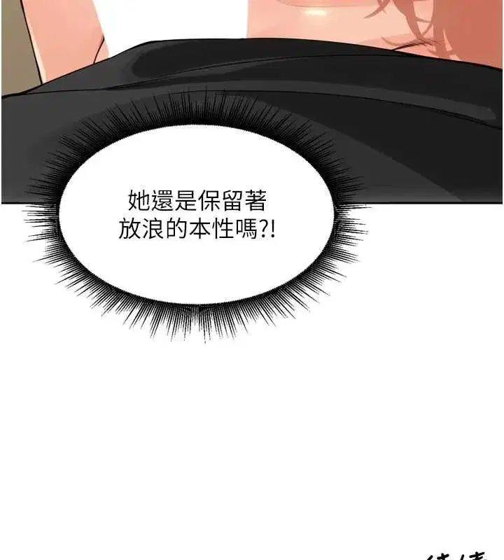 第28話-乖乖母狗好聽話♥