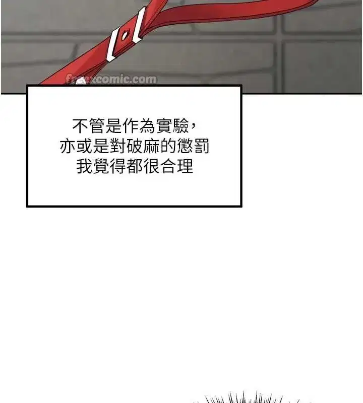 第28話-乖乖母狗好聽話♥