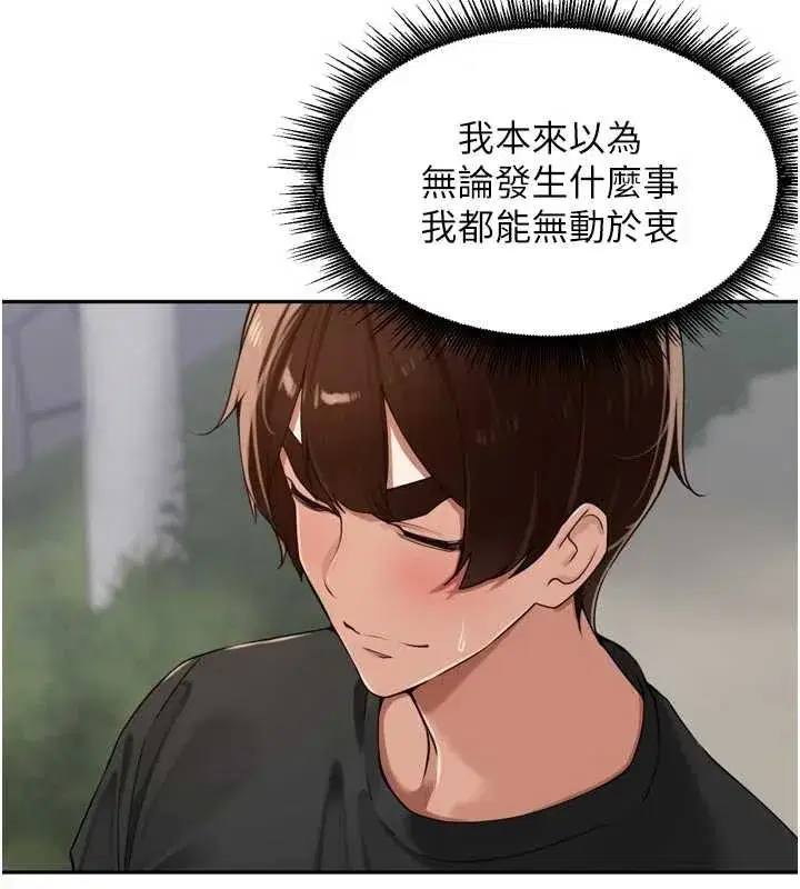 第28話-乖乖母狗好聽話♥