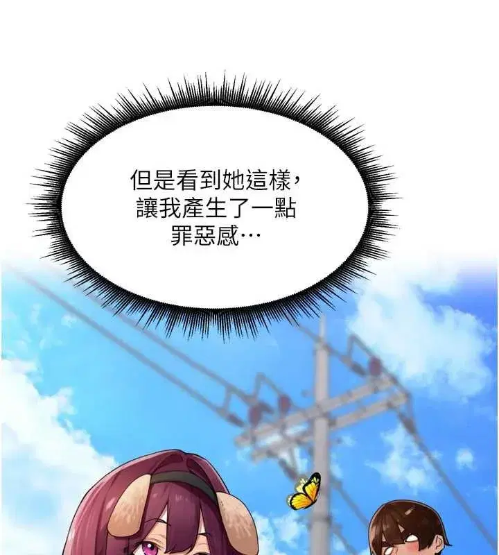 第28話-乖乖母狗好聽話♥