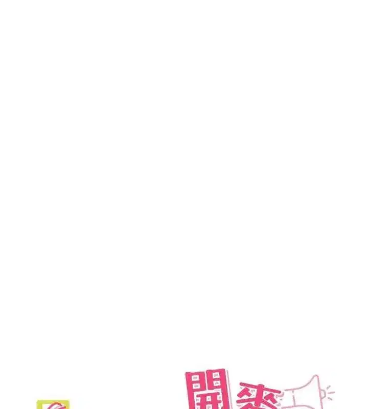 第28話-乖乖母狗好聽話♥