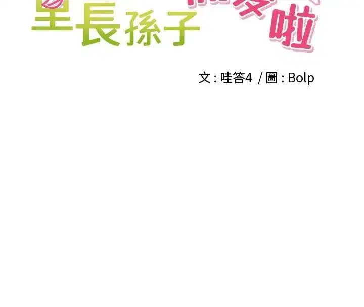 第28話-乖乖母狗好聽話♥