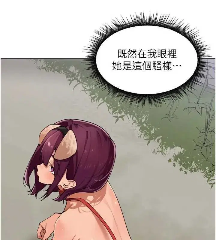 第28話-乖乖母狗好聽話♥