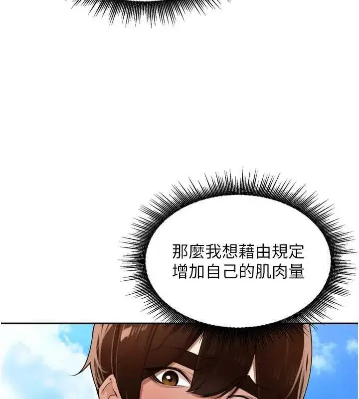 第28話-乖乖母狗好聽話♥