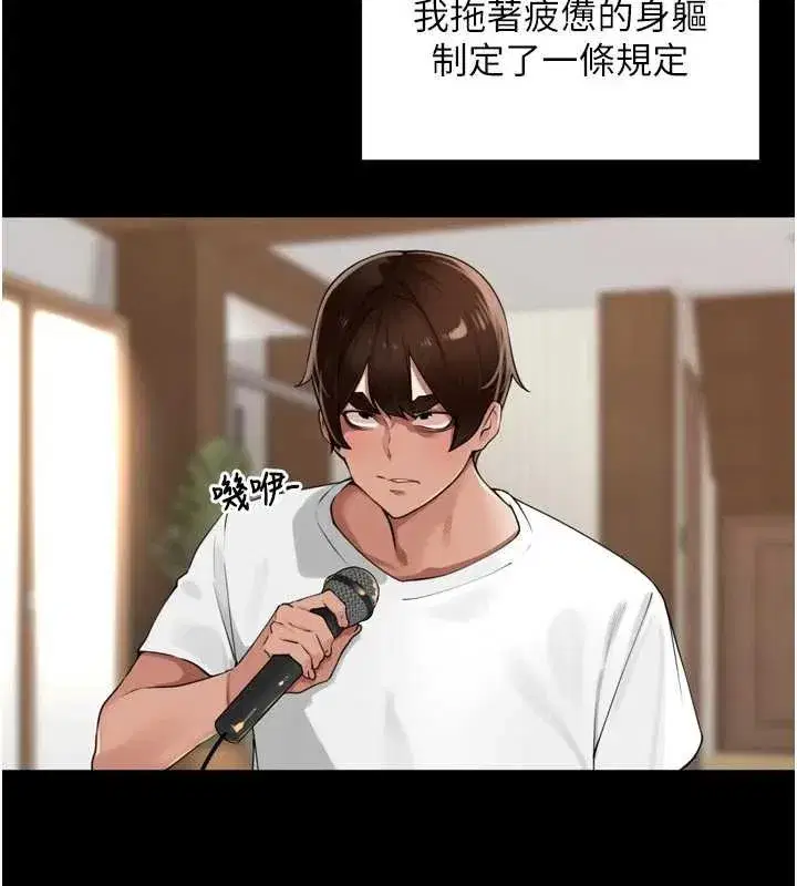 第28話-乖乖母狗好聽話♥