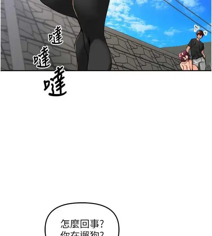 第28話-乖乖母狗好聽話♥
