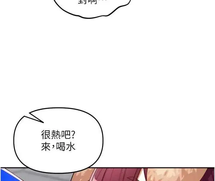 第28話-乖乖母狗好聽話♥
