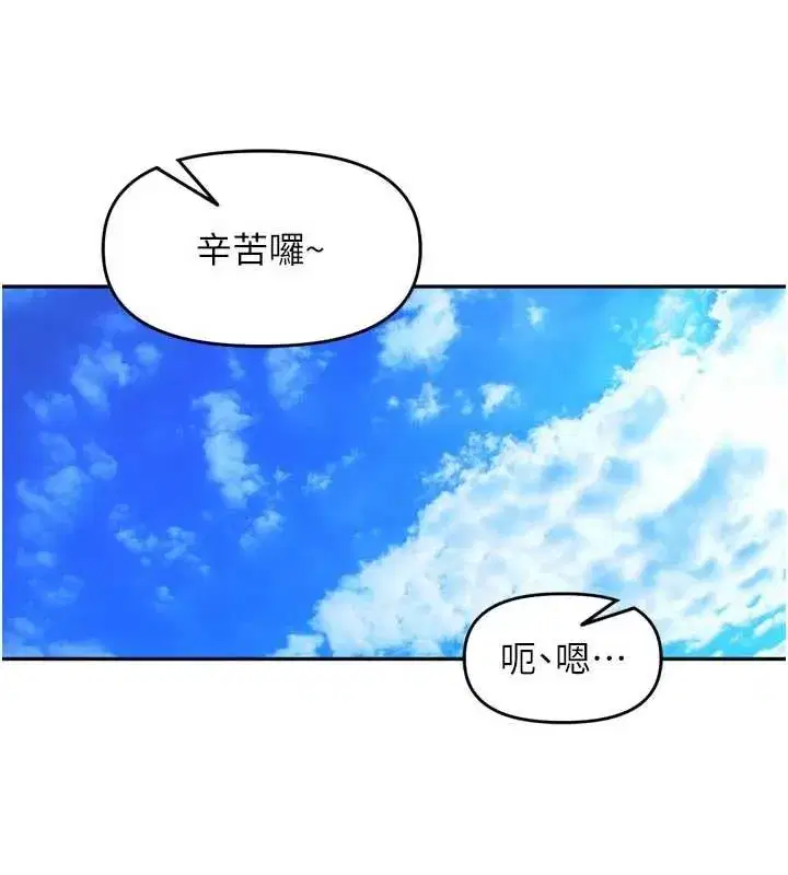 第28話-乖乖母狗好聽話♥