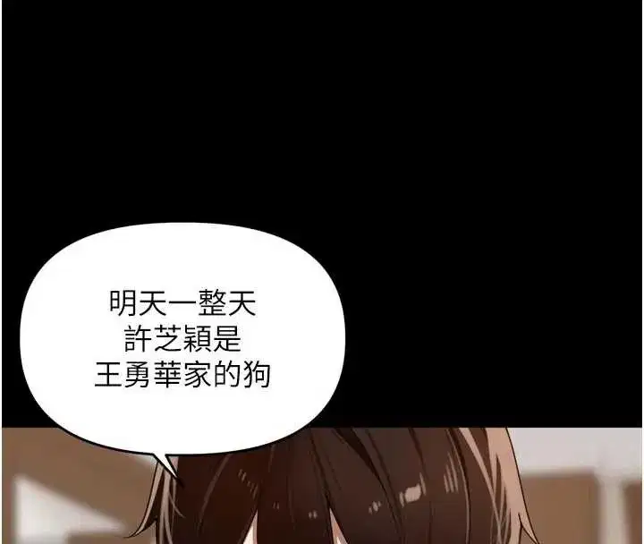 第28話-乖乖母狗好聽話♥