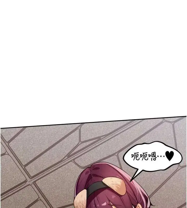 第28話-乖乖母狗好聽話♥